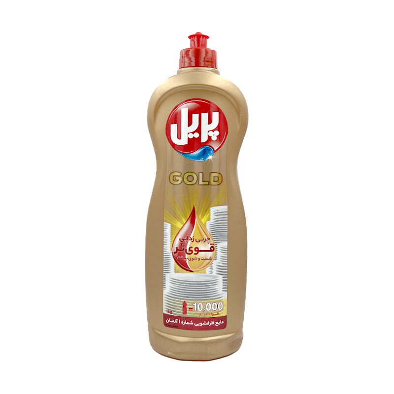 Pril-Gold-Dishwashing-Liquid