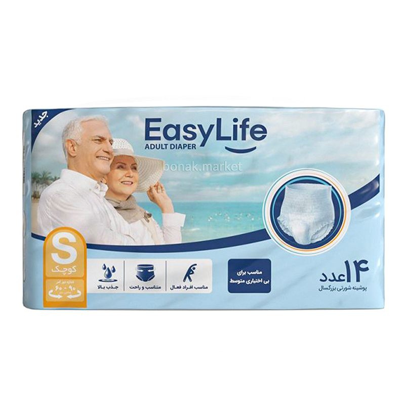 پوشینه بزرگسال شورتی ایزی لایف سایز کوچک 