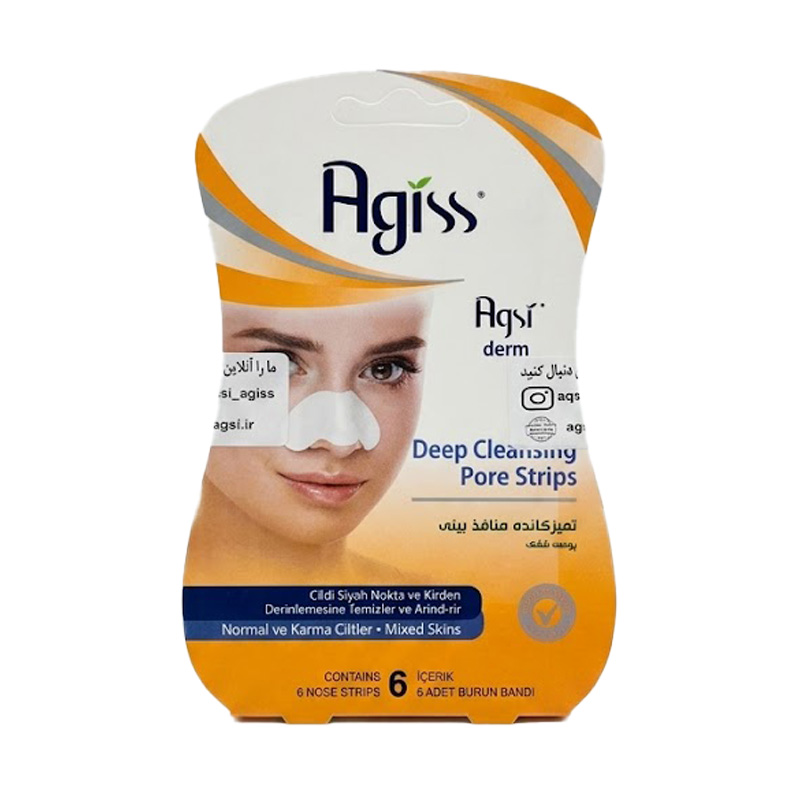 Agiss-Deep-Cleansing-Pore-Strips
