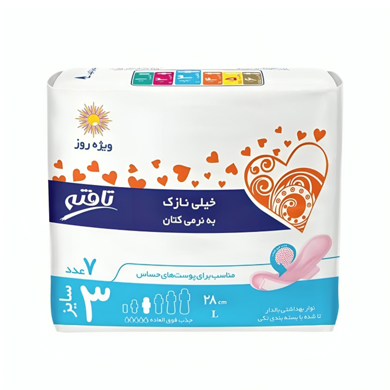 Tafteh-Daily-Use-Cotton-Like-Sanitary-Napkins