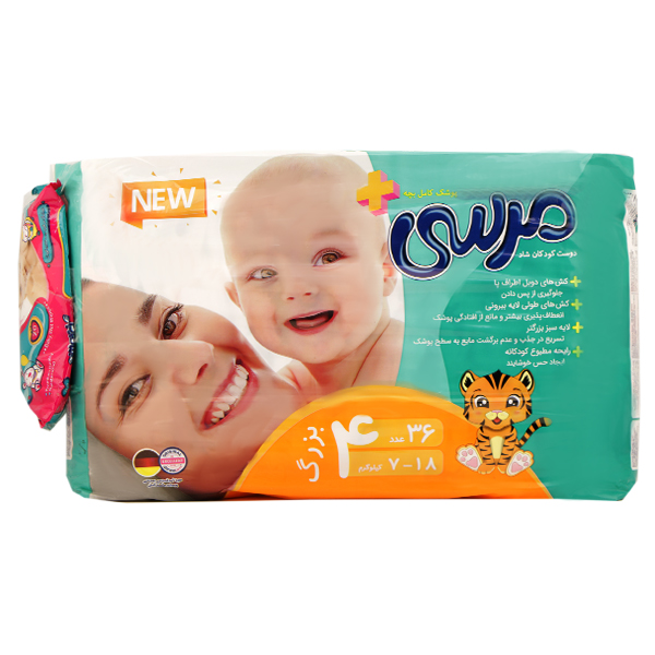 پوشک بچه مرسی سایز 4