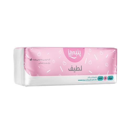 نوار بهداشتی بالدار سایز بزرگ پنبه ریز