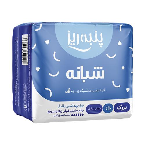 نوار بهدلشتی پنبه ریز خیلی نازک ویژه شب