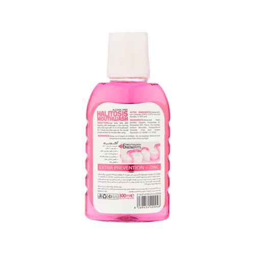 Acop-Halitosis-Mouthwash 