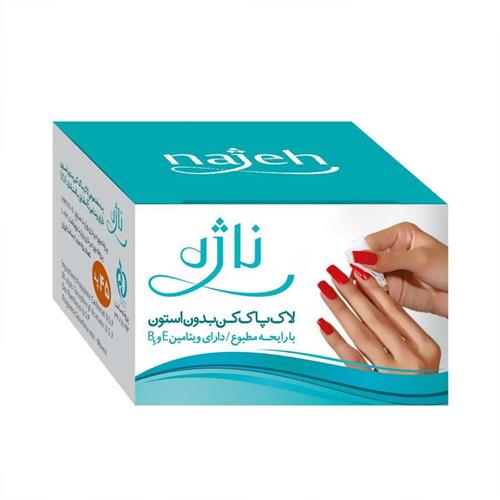 لاک پاک کن  بدون استون ناژه