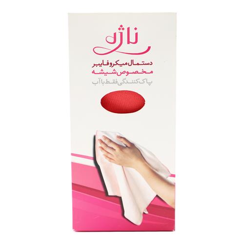 دستمال میکرو فایبر ناژه مخصوص شیشه