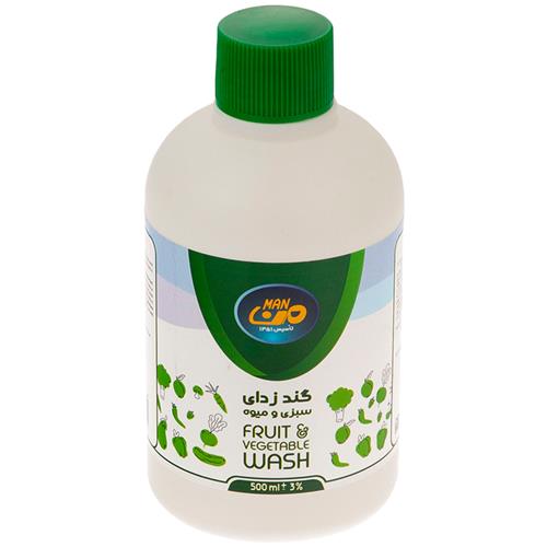 گند زدای سبزی و میوه من 500 میلی لیتر