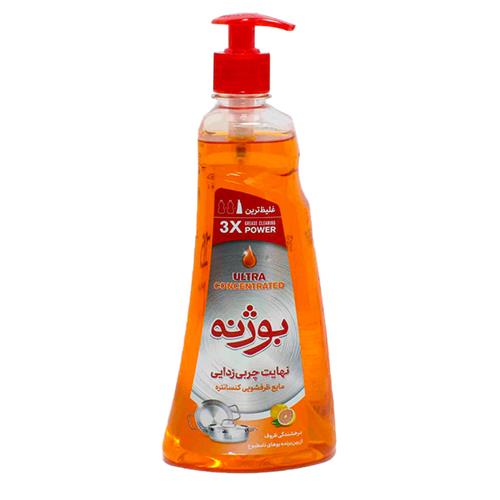 مایع ظرفشویی کنسانتره بوژنه 700 گرمی-نارنجی