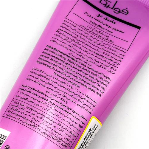 Fulica-Freez-Control-Hair-Mask