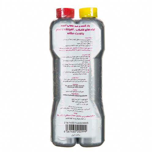 لوله باز کن دوقلو رافونه 1100 گرمی