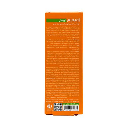 Evisun-Sun-Screen-Cream-For-Oily-Skin