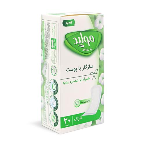 پد ‌بهداشتی روزانه خیلی نازک مولپد