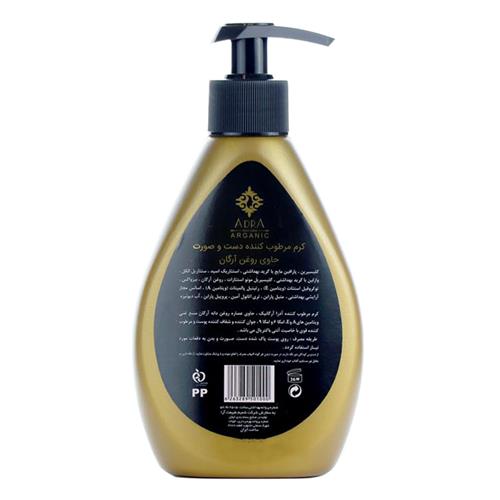 کرم مرطوب کننده پمپی آدرا حاوی روغن آرگان 300 میل