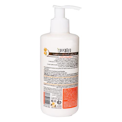 ویتروس کرم مرطوب کننده دست و صورت حاوی روغن آرگان 250 گرم