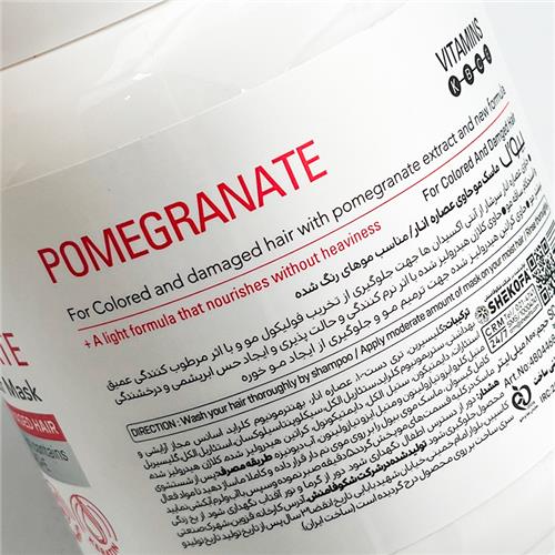 Biol-Pomegranate-Extract-Hair-Mask-for-Died-and-Damaged Hair