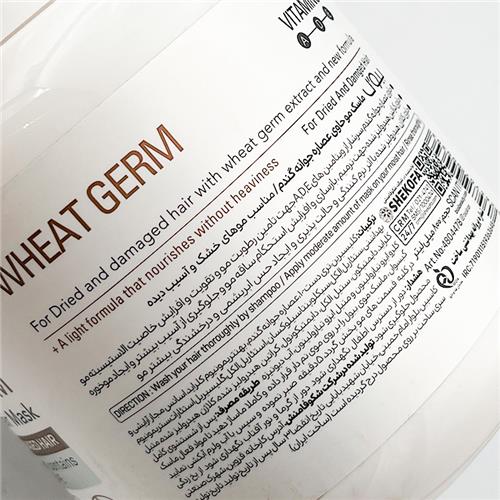 Biol-Wheat-Germ-Revitalizing Hair Mask
