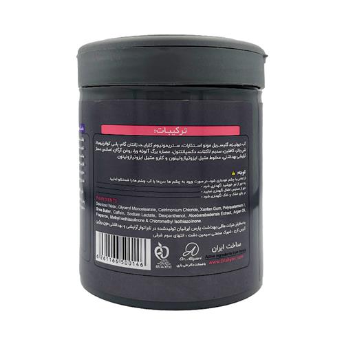 Stem-Cell-Total-Repair-And Strengthens Mask