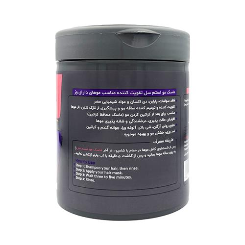 Stem-Cell-Total-Repair-And Strengthens Mask