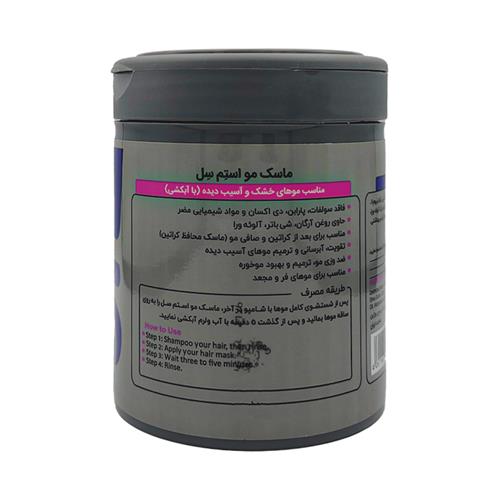 Stem-Cell-Keratin-Repair-Mask-for-Damage-and-Dry-Hair