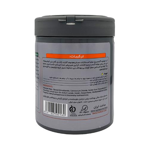 Stem-Cell-3-in-1-Color-Repair-Hair-Mask