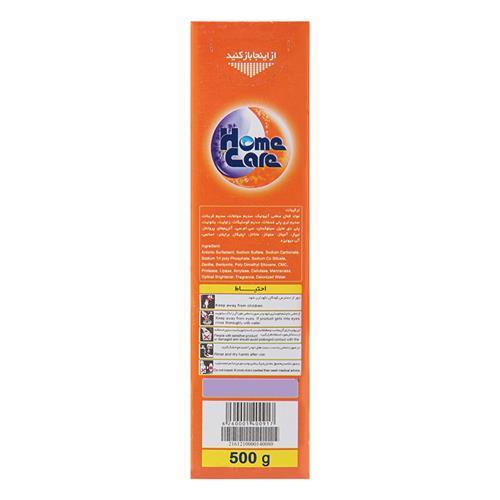 پودر رختشویی دستی هوم کر 500 گرمی