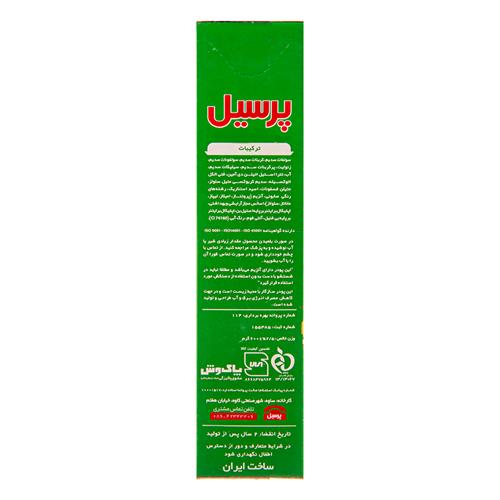 پودر ماشینی کنسانتره مدل PREMIUM پرسیل 600 گرمی