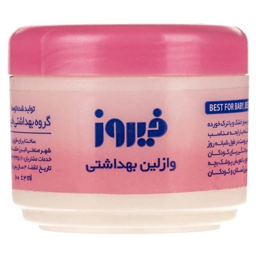  وازلین بهداشتی فیروز100 میل 