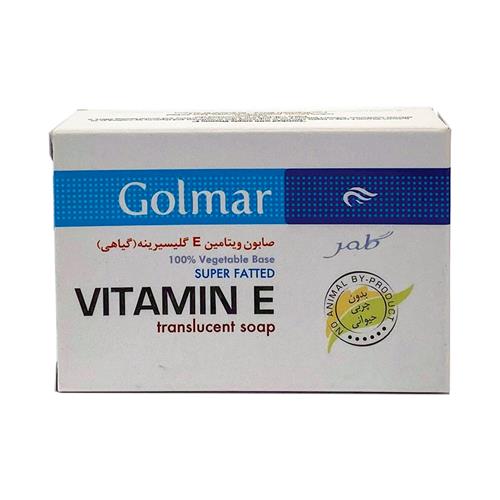 صابون ویتامین E گلیسیرینه گیاهی گلمر