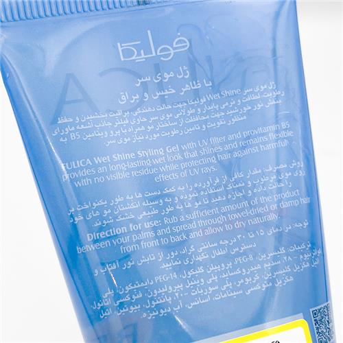 Fulica-Wet-Shine-Hair-Styling-Gel