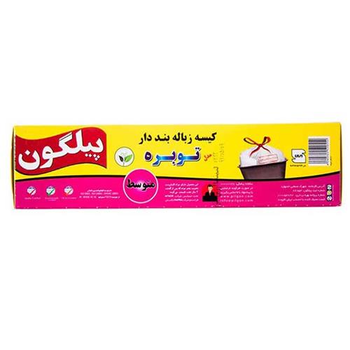 کیسه زباله بند دار پیلگون 20 برگ (70*55)سایز متوسط