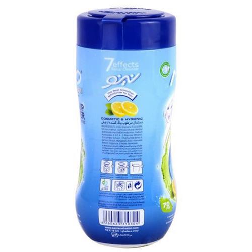 دستمال پاک کننده آرایش کمر باریک نینو 70عددی
