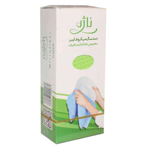 ناژه دستمال ظروف میکروفایبر 