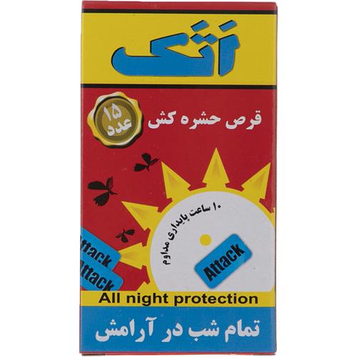 قرص حشره کش قرمز اتک بسته 15 عددی