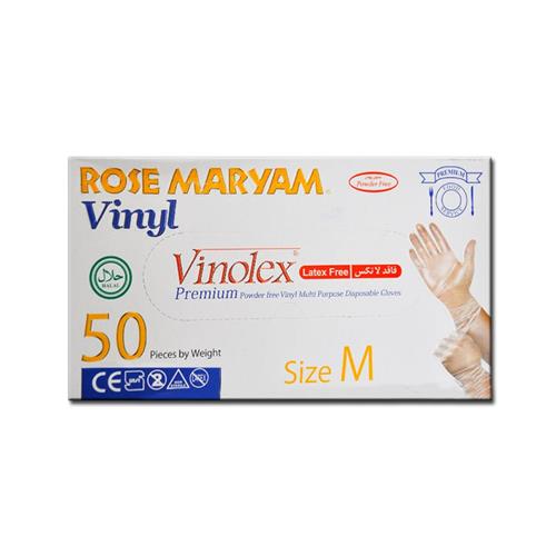 دستکش وینیل رزمریم سایز متوسط 50 عددی