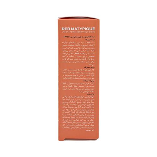 DERMATYPIQUE-Anti-Acne-Cream-Oil-Free-Sunscreen