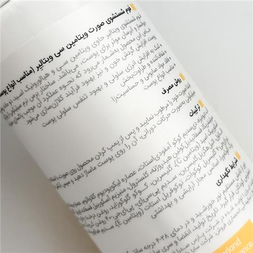 Vitalayer-Vitamin-C-Foaming-Face-Wash-