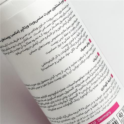 Vitalayer-Sensivit-Face-Foaming-Wash