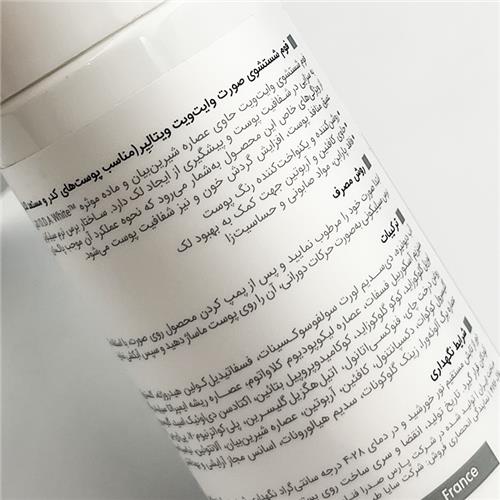 Vitalayer-Whitevit-Face-Foaming-Wash