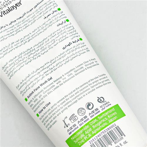 Vitalayer-Activit-Face-Gel-Wash