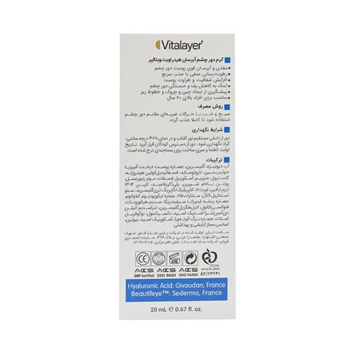 Vitalayer-Hyaluronic-Eye-Cream