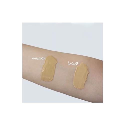 Erikeh-Sunscreen-Normal-To-Dry Skin Tinted Cream