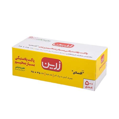  پاکت پلاستیکی بسیار ضخیم اقتصادی زرین