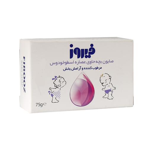 Firooz Contains lavender extract Baby Soap 75g