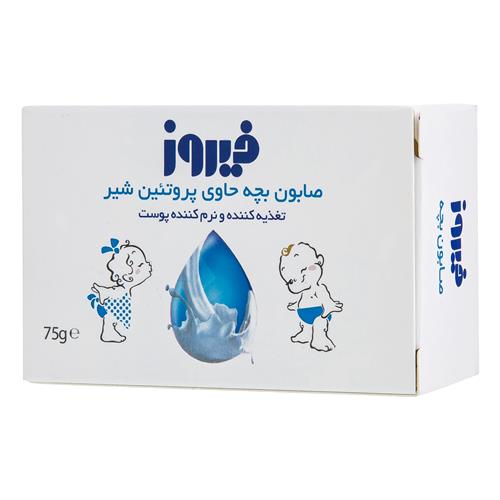 صابون بچه فیروز مدل پروتئین شیر وزن 75 گرم