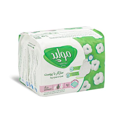 نوار بهداشتی مولپد مدل maxi soft بزرگ بسته 9 عددی 