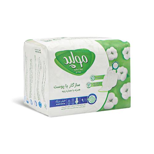 نوار بهداشتی مولپد مدل maxi soft خیلی بزرگ بسته 9 عددی