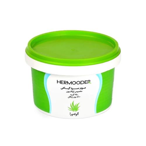 موم موبر هرمودر مدل ALOEVERA وزن300 گرم