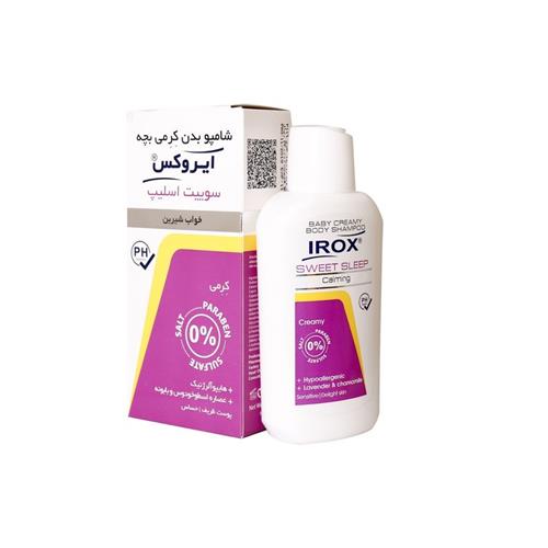  شامپو بدن کرمی بچه ایروکس مدل sweet sleep حجم 200 گرمی 