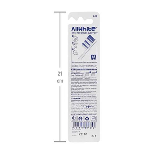 مسواک کودک ال وایت Allwhite کد 614