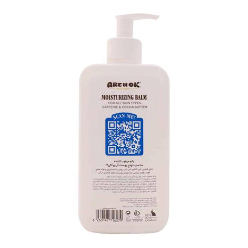 Areuok-Caffeine-Moisturizing-Balm-for-All-Skin-Types